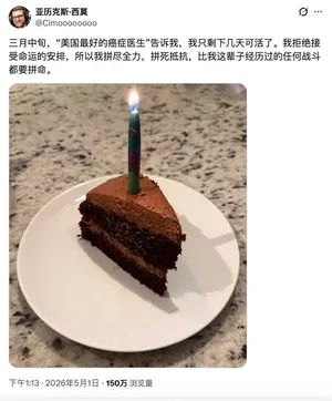 游核
