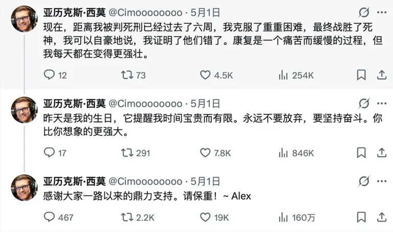 游核