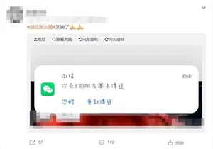 游核