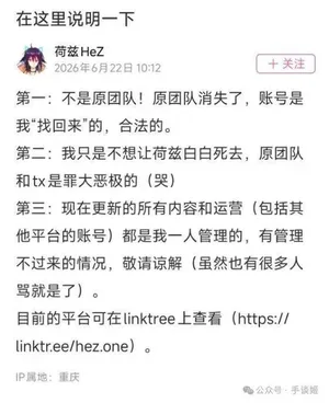 游核