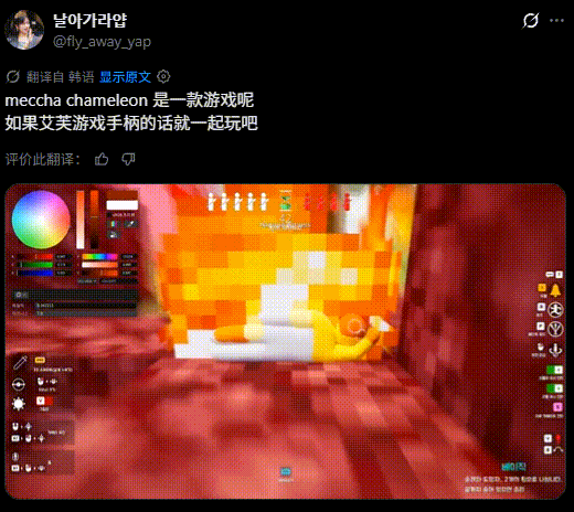游核