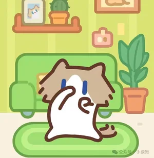 游核
