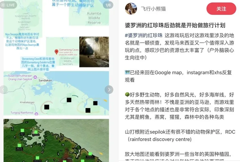 游核