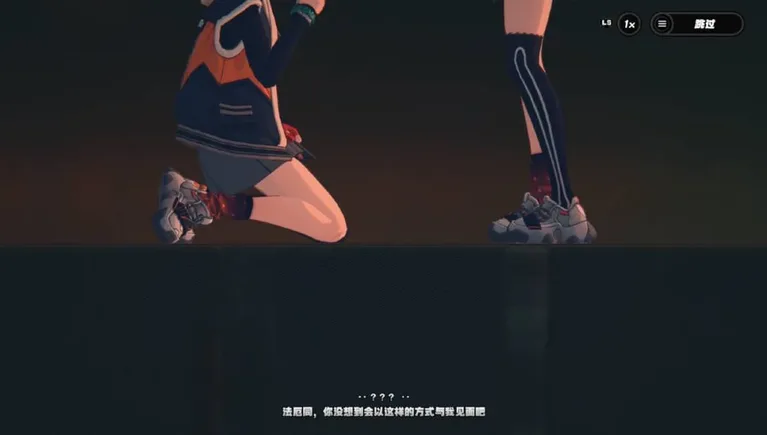 游核
