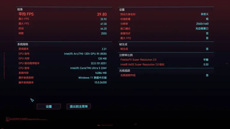 游核