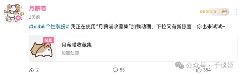 游核