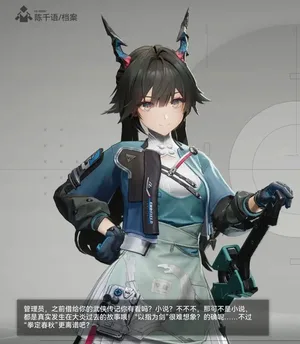 游核