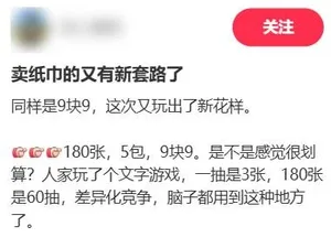游核