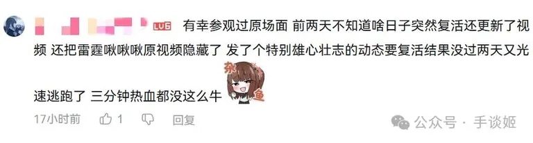 游核