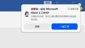 游核