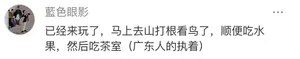 游核