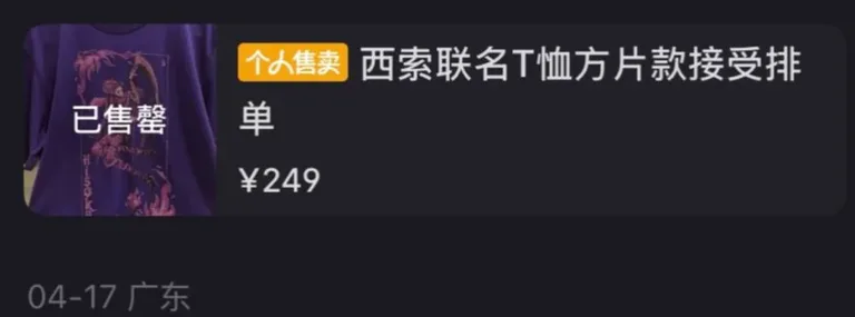 游核