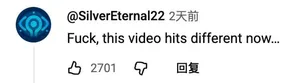 游核