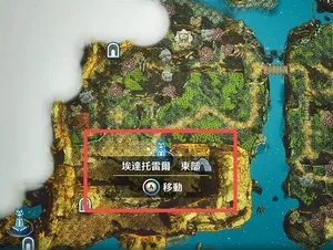 游核