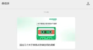 游核