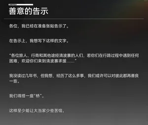 游核