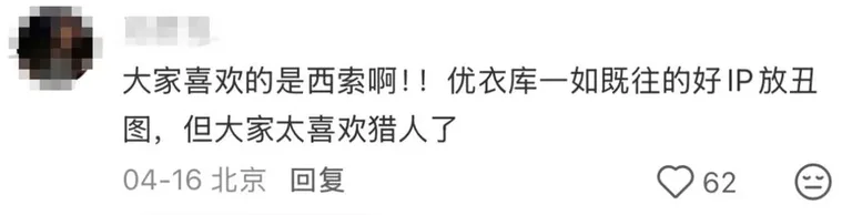 游核