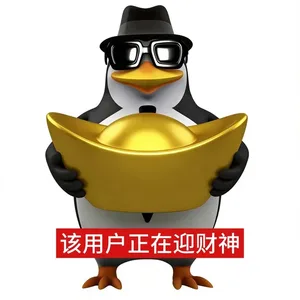 游核