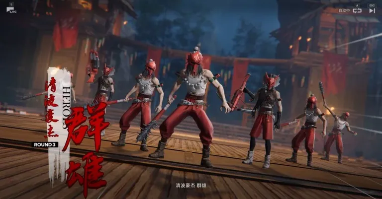 游核
