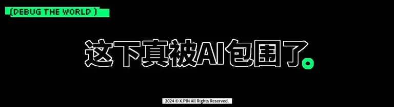 游核