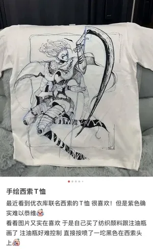 游核