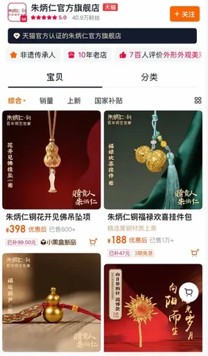 游核