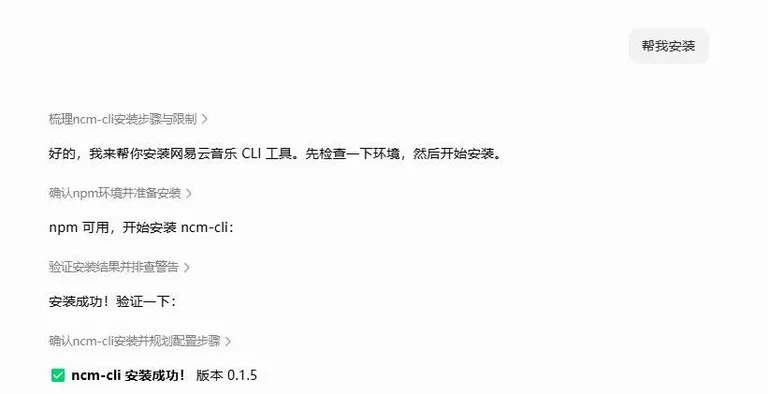 游核