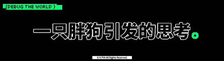 游核