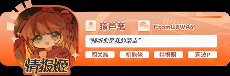 游核