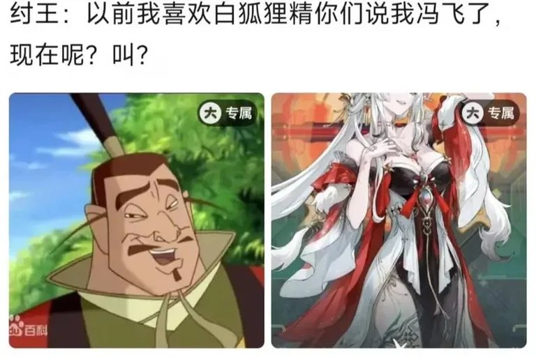 游核