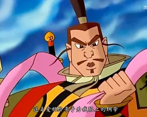 游核