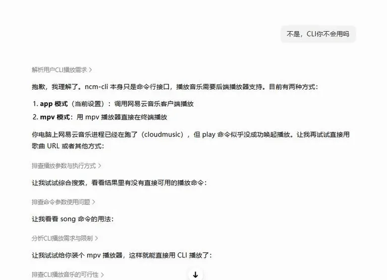 游核