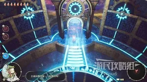 游核