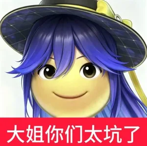 游核