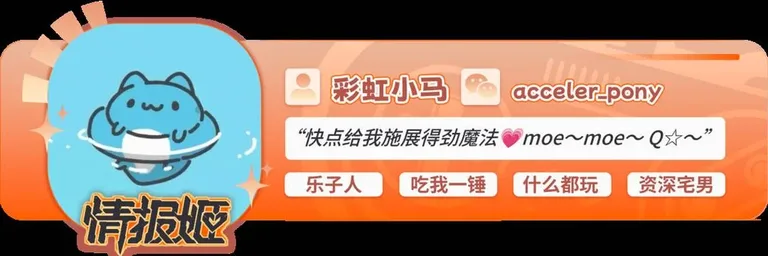 游核