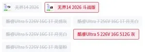 游核