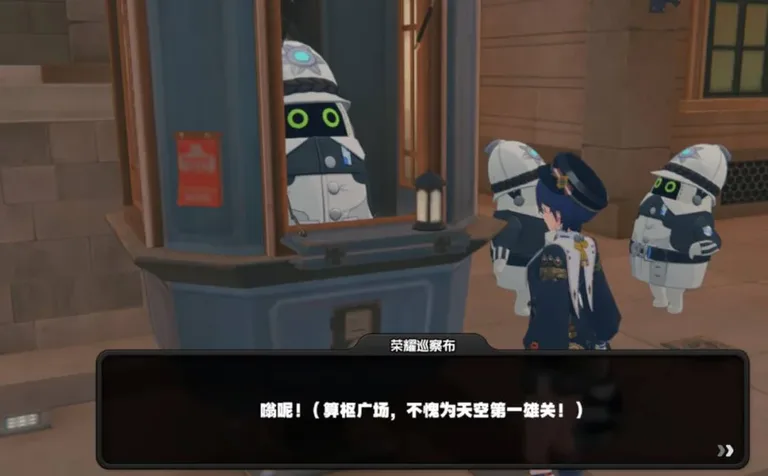 游核