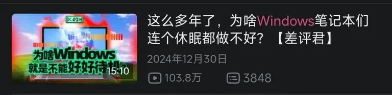 游核