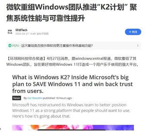 游核