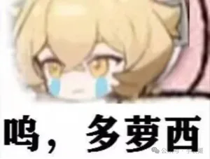 游核