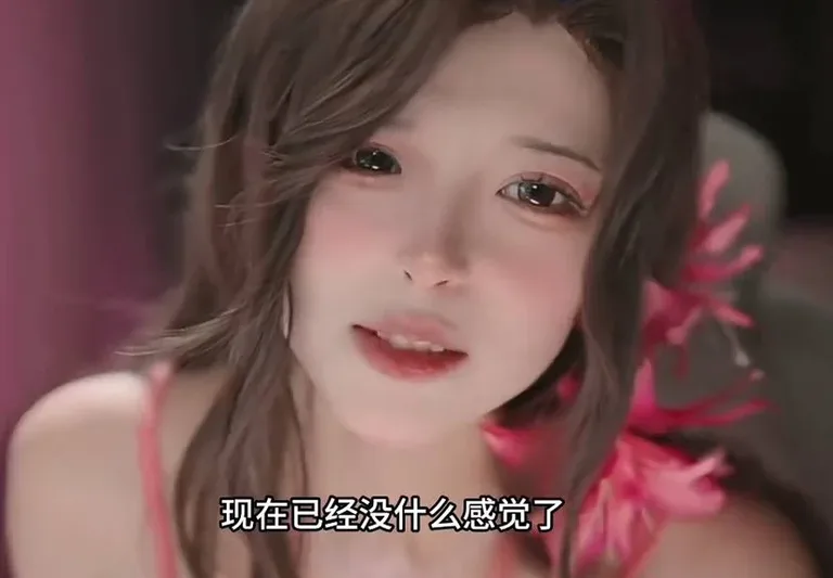 游核