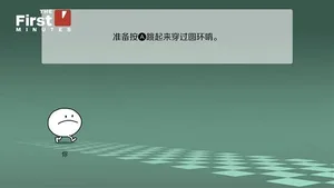 《节奏天国奇迹之星》实机演示视频 节奏天国续作好不好玩