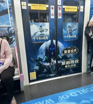 游核