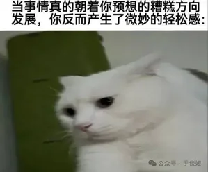 游核