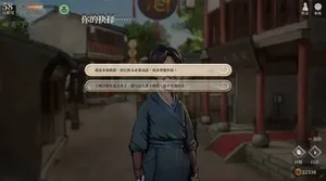 游核