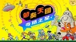 《节奏天国：奇迹之星》游核评测9.2分：完美的收官