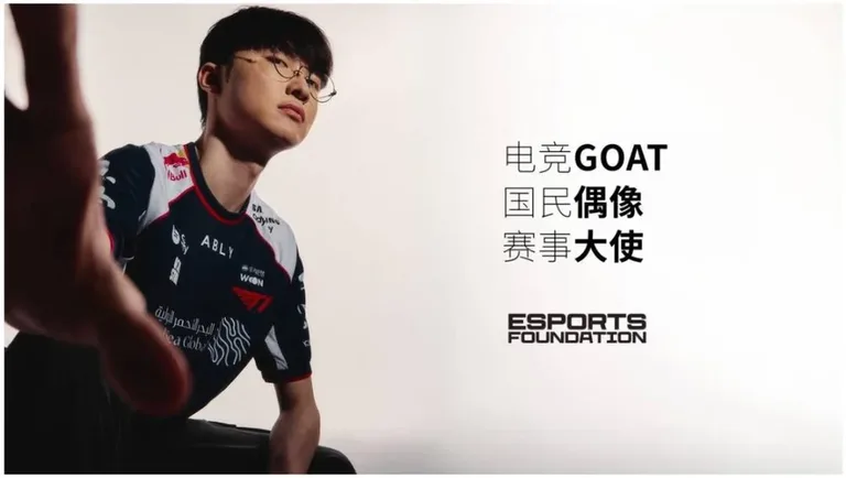 游核