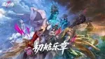 《遗忘之海》公测试玩：海洋开放世界的肉鸽之旅