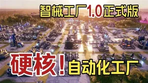 游核