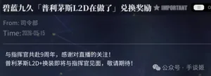 游核